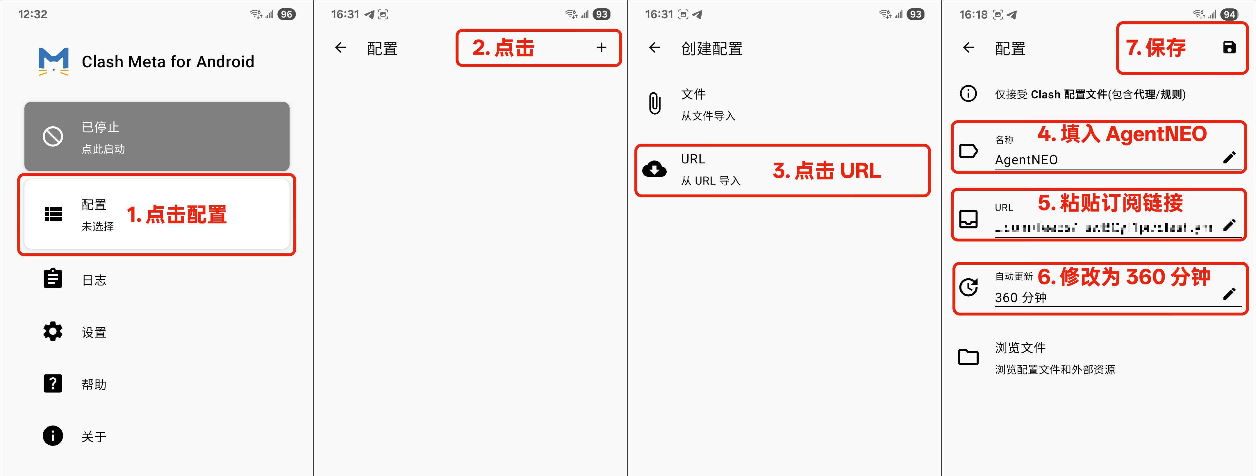Clash Meta for Android 真实客户端界面